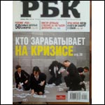    QWERTY- Glofiish M800