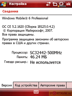    QWERTY- Glofiish M800