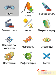    QWERTY- Glofiish M800