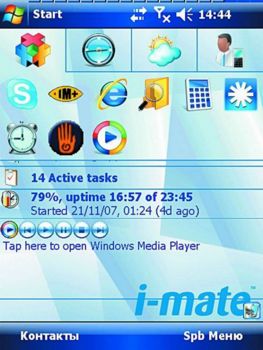 i-mate Ultimate 8150 -   