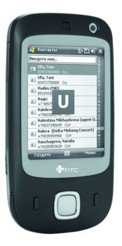 HTC Touch Dual -  