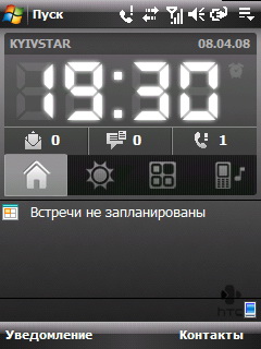 HTC Touch Dual.  Today.
