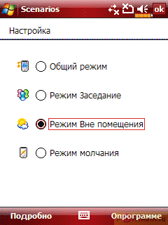 :   Glofiish X600  X650