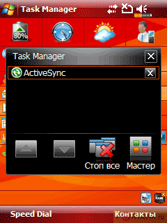 :   Glofiish X600  X650