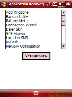 :   Glofiish X600  X650