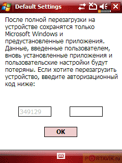 :   Glofiish X600  X650