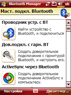 :   Glofiish X600  X650