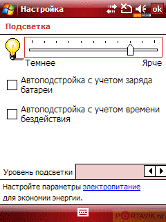:   Glofiish X600  X650