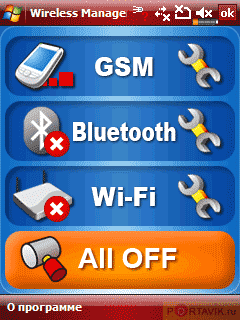 :   Glofiish X600  X650