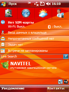 :   Glofiish X600  X650