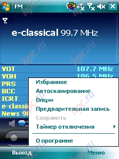 Gigabyte GSmart MW700:  FM 