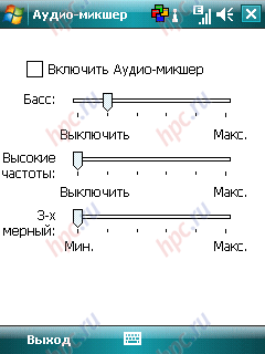 Gigabyte GSmart MW700: -