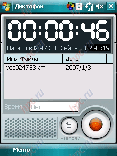 Gigabyte GSmart MW700: 