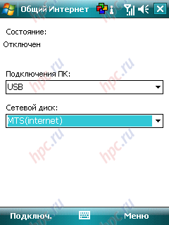 Gigabyte GSmart MW700   