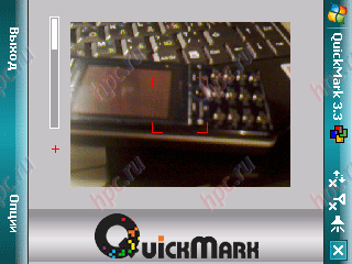 Gigabyte GSmart MW700:  