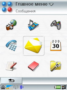 Sony Ericsson P990i  Symbian OS 9.1