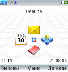 Sony Ericsson P990i  Symbian OS 9.1
