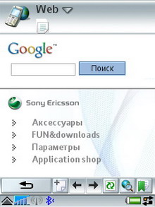 Sony Ericsson P990i  Symbian OS 9.1