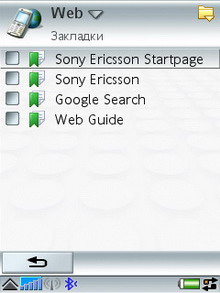 Sony Ericsson P990i  Symbian OS 9.1