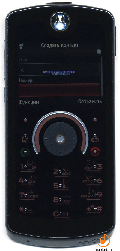Motorola MOTOROKR E8