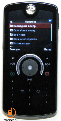 Motorola MOTOROKR E8