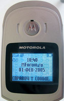    Motorola V171