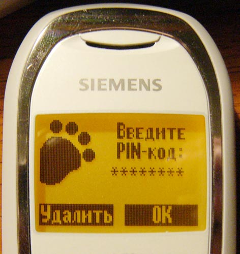    Siemens A70