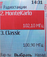 Тест сотового телефона Nokia 6101 Тест сотового телефона Nokia 6101