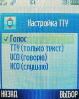    Motorola PEBL U6