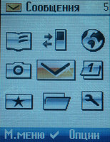    Siemens ME75:   "" /MForum.ru