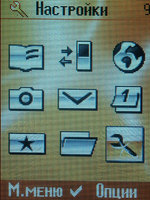    Siemens ME75:   "" /MForum.ru