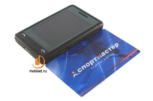 Samsung Armani (SGH-P520)