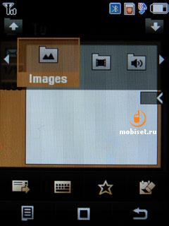 Samsung Armani (SGH-P520)