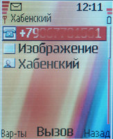    Nokia 6060