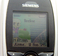    Siemens C72