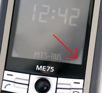 -   Siemens ME75
