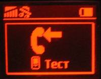    Sony Ericsson Z530i ()