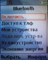    Sony Ericsson Z530i ()