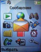    Sony Ericsson Z530i ()