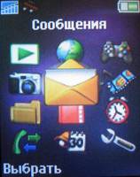    Sony Ericsson Z530i ()