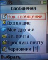    Sony Ericsson Z530i ()