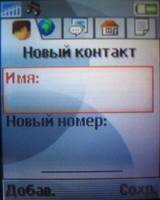    Sony Ericsson Z530i ()