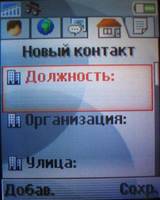    Sony Ericsson Z530i ()