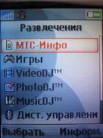    Sony Ericsson Z530i ()