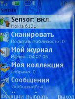    Nokia 6131