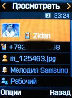    Samsung SGH-D900