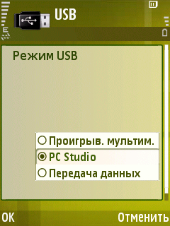 Samsung i550.    USB.