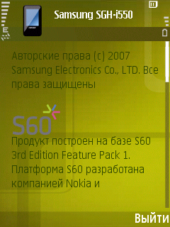 Samsung i550.   .