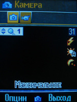 Обзор сотового телефона BenQ-Siemens M81 Обзор сотового телефона BenQ-Siemens M81