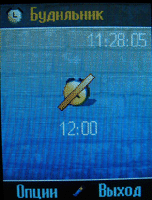 Обзор сотового телефона BenQ-Siemens M81 Обзор сотового телефона BenQ-Siemens M81